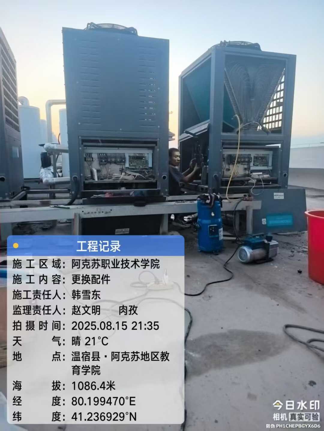 微信圖片_2025-08-27_092752_550.jpg